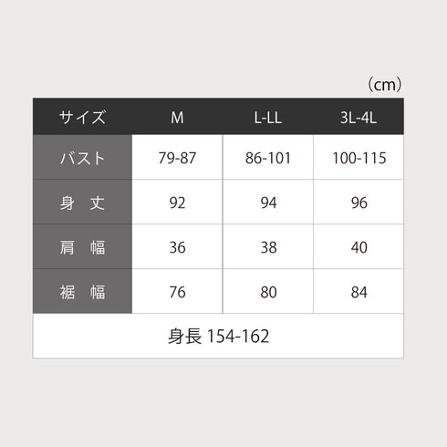 ゆったりサイズのジャンパースカート.|s12